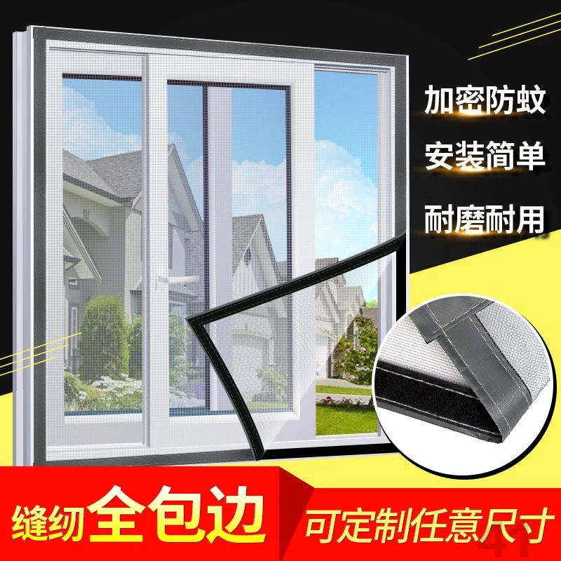 风琴本卡册不织布相册立体书半成品购买家用防蚊纱窗网简易卫生间