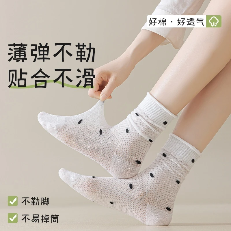 夏季新款中筒袜子女透气卷边袜圆波点网眼卷边泡泡口百搭韩版女袜