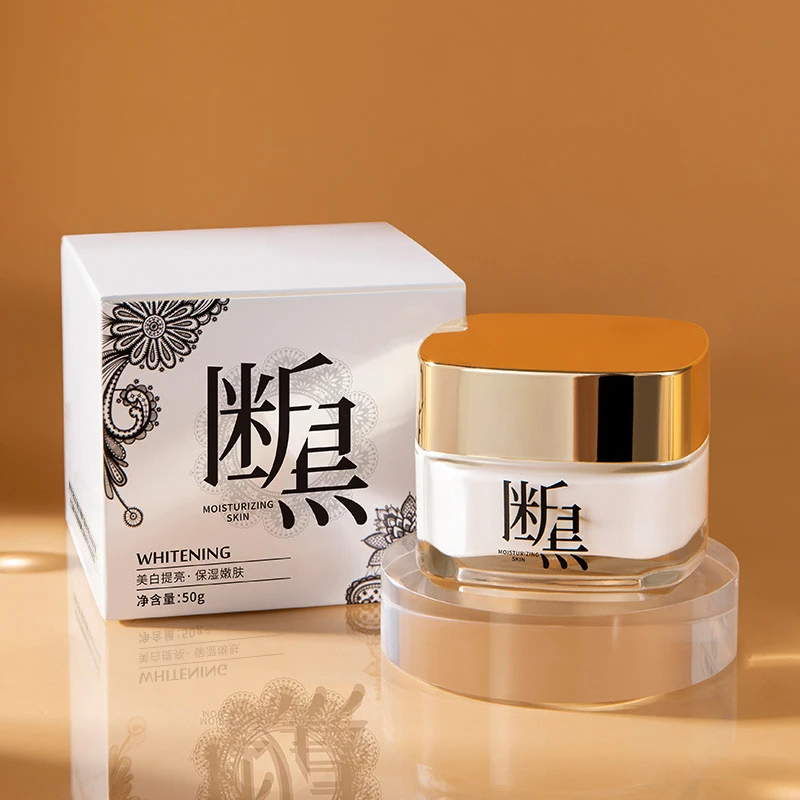 梦希蓝断黑霜美白霜50g护肤品提亮肤色保湿补水自然裸妆素颜面霜
