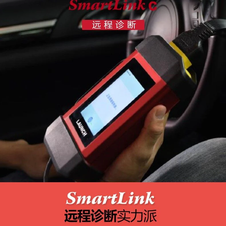 元征超级远程诊断C B一体（赠送ACC8件套一套）