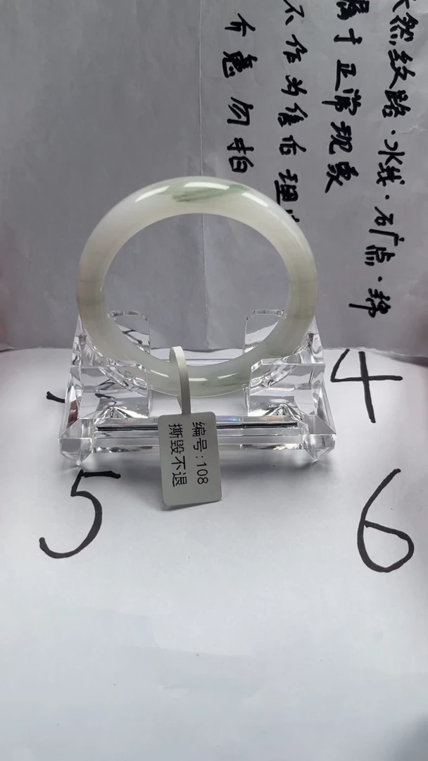 【闪购商品】石英质玉手镯未镶嵌天山天山翠石英质玉多样性