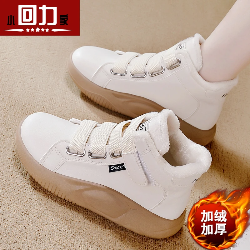 小回力家断码特价冬季加绒高帮鞋女2023新款百搭厚底软底休闲鞋女