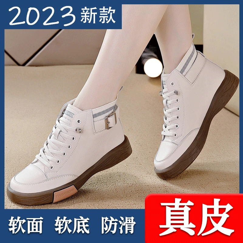 断码清仓特价软皮马丁靴女秋季爆款软底软面小白鞋防滑休闲平底鞋