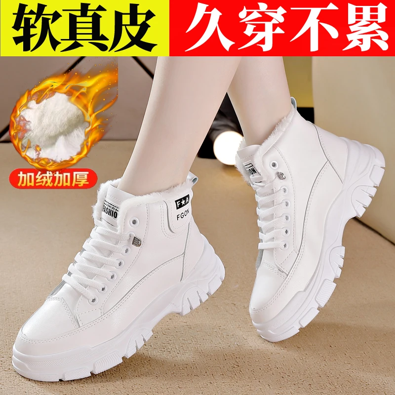 断码特价软皮加绒厚底短靴女2023冬季保暖加厚舒适休闲百搭马丁靴