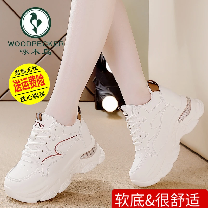 啄木鸟品牌小个子内增高老爹鞋女2024秋季新款皮面厚底百搭休闲鞋
