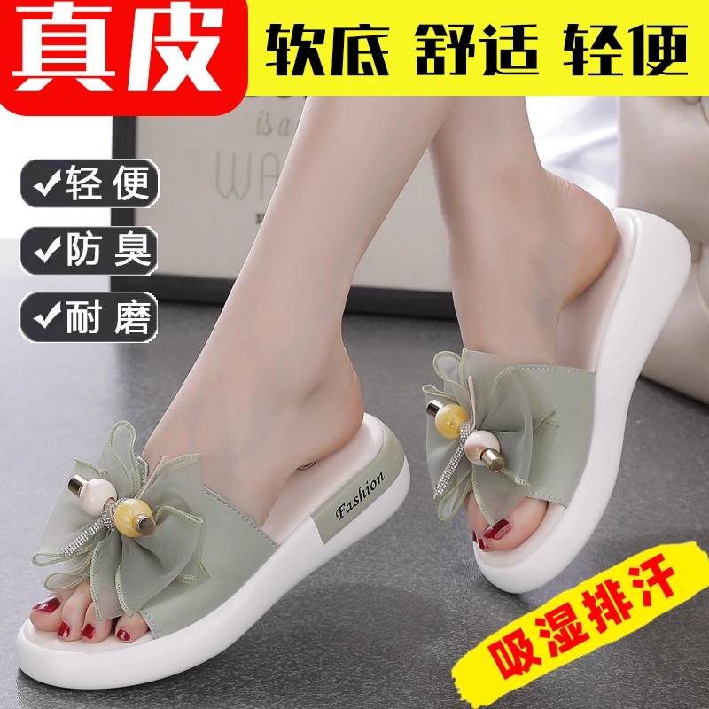 特价蝴蝶结夏季外穿凉鞋女2023新款增高网红ins潮厚底时尚拖鞋女