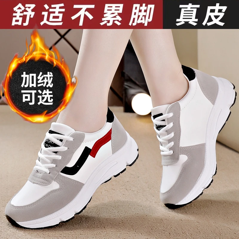断码特价软皮轻便运动鞋女2023秋冬新款不累脚软底加绒百搭