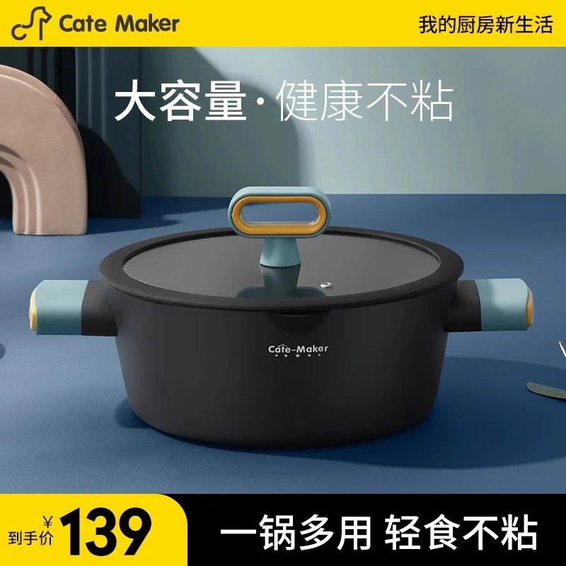 卡特马克北欧系列家用汤锅炖锅炖汤大容量电磁炉燃气灶通用双耳