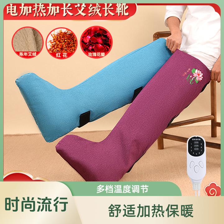 电加热艾灸足靴艾草护膝热敷护脚膝盖艾灸理疗热敷关节保暖艾灸靴