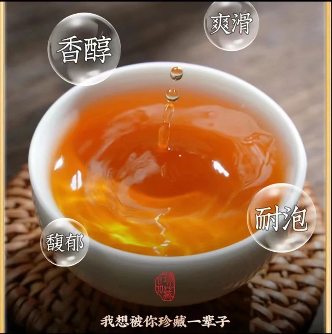 森林秘境 甜度高 兰花香 普洱茶 散茶生茶
