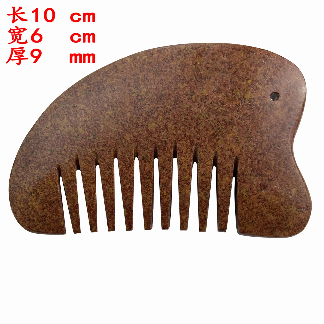 正宗红砭石梳子疏通经络家用美容板头疗梳按摩器美容院红砭石梳子
