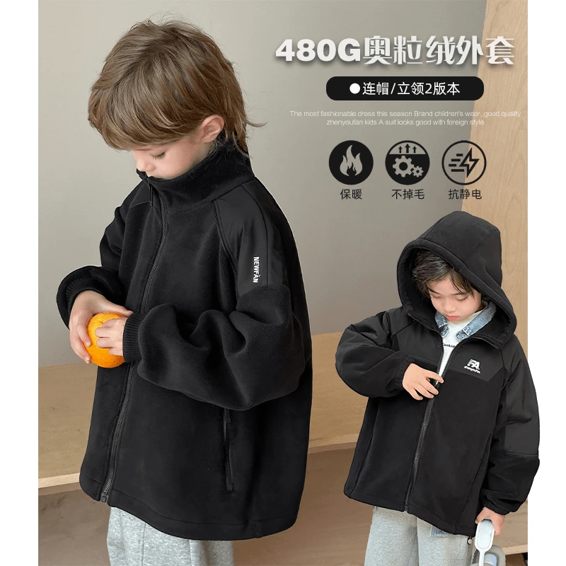 【奥粒绒拼接】男童洋气加绒外套秋冬儿童中大童夹克连帽保暖
