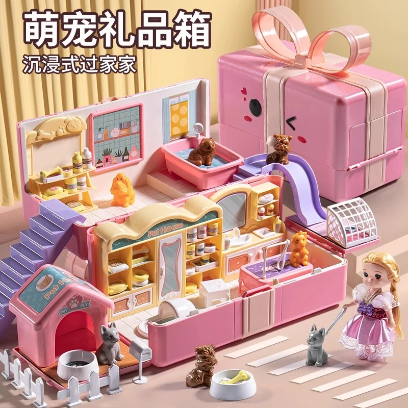 趣味女孩子娃娃屋生日礼物公主3一6岁儿童过家家小女童2-4-5新年9