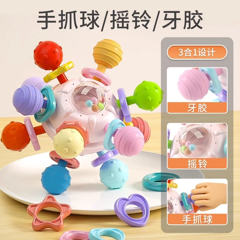 曼哈顿手抓球婴幼儿硅胶可咬牙胶宝宝玩具0一1岁益智早教3到6个月