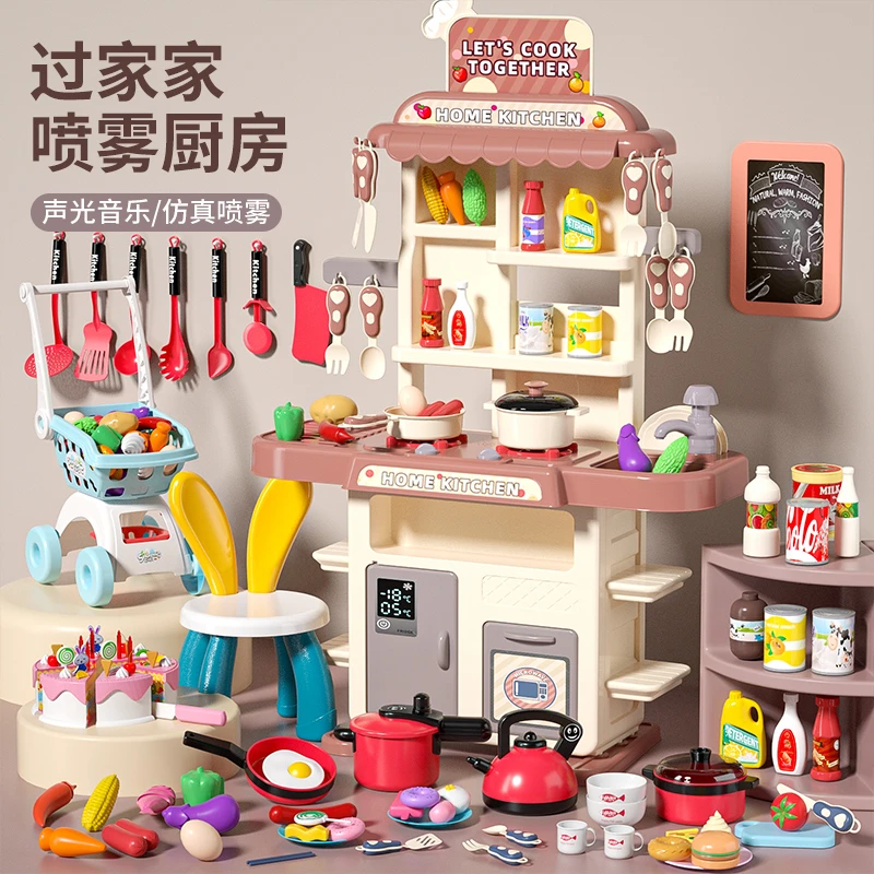 儿童过家家厨房玩具组合迷你洗碗小女孩煮饭做饭仿真厨具生日礼物