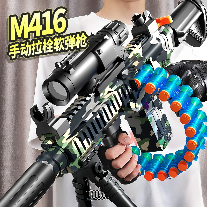 M416软弹枪儿童玩具枪6-12男孩生日礼物手动狙击机关加特林98xwzs