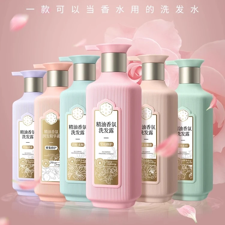 百雀羚三生花洗发水控油蓬松护发素洗发露洗头膏去屑止痒持久留香