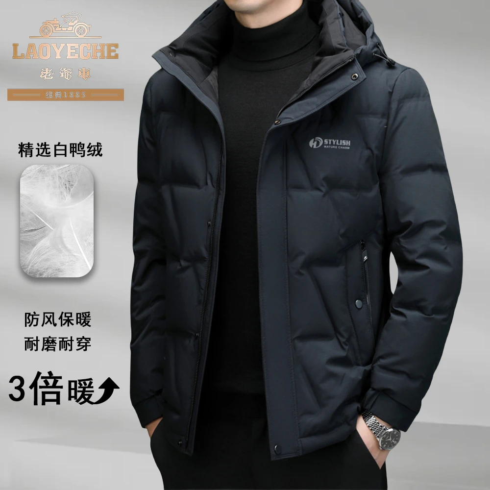 老爷车男士保暖防寒羽绒服2023冬季新款连帽加绒加厚中年爸爸外套