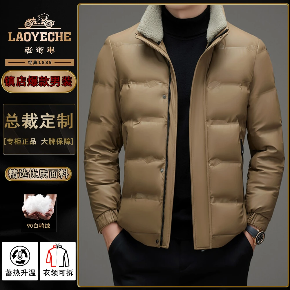 老爷车男士冬季新品羽绒服中年休闲短款拉链90白鸭绒外套保暖加厚
