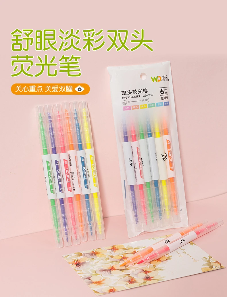 【发三包】学生文具双头荧光笔【一包6支】创意彩色标记笔学生多色