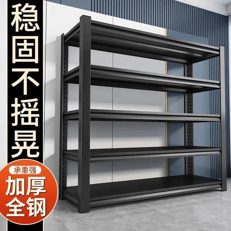 仓库仓储货架家用置物架阳台地下室阁楼储物杂物收纳超市展示架子