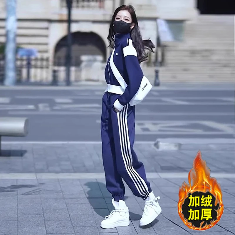 加绒加厚休闲运动套装女春秋季高级感网红炸街撞色卫衣卫裤两件套