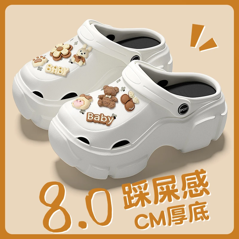 踩屎感洞洞鞋女士夏季外穿2024新款厚底增高沙滩包头半凉拖女