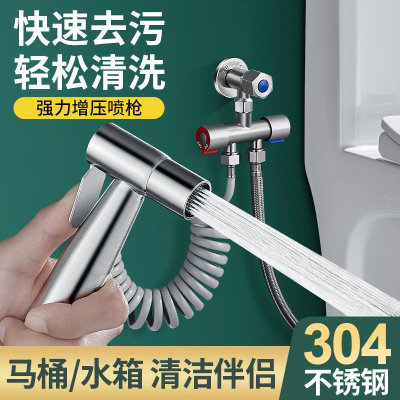 高品质喷枪喷头卫生间高压喷头喷水水枪浴室水枪喷头卫生间好物
