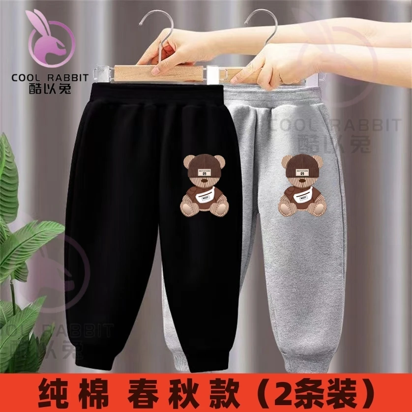 纯棉男童春秋款裤子宝宝卡通图案卫裤儿童洋气休闲裤小童外穿裤子