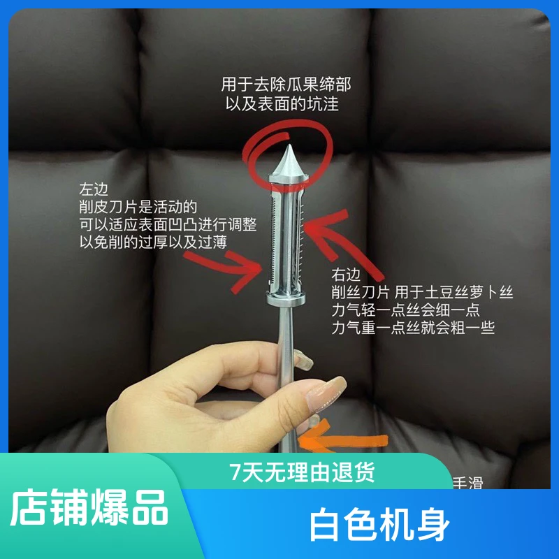 削皮刨丝神器 水果蔬菜削皮切丝器 家用护手去皮擦丝