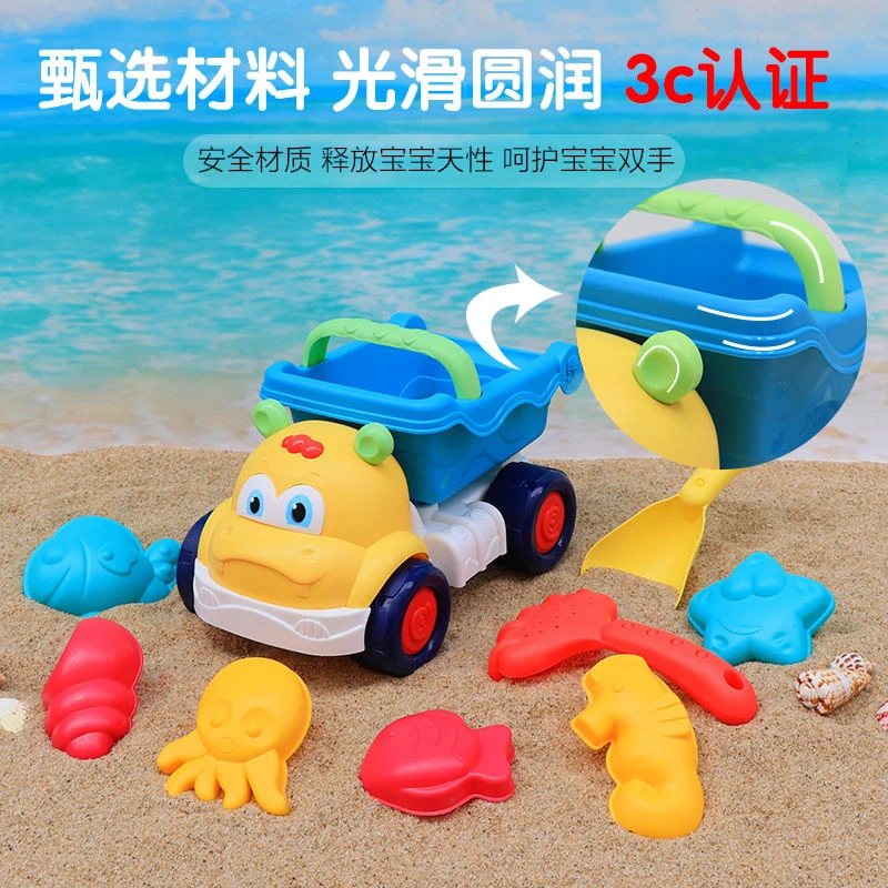 儿童玩具车套装决明子沙子挖沙工具大号卡车工程车玩雪铲沙滩玩具