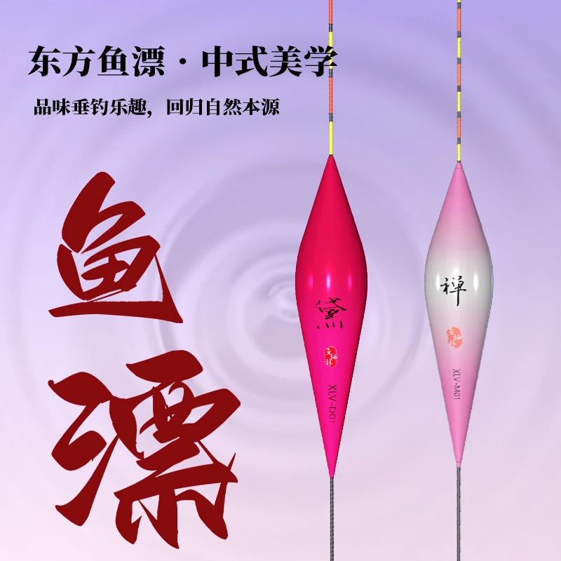 鱼栖林鱼栖林醒目高灵敏加粗尾鲫鱼漂鲢鳙漂鲤鱼漂真防爆顶