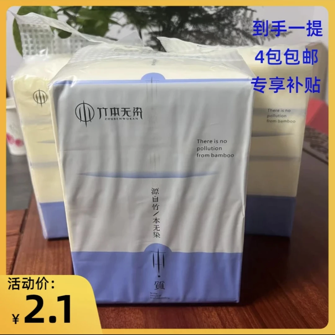 （到手1提4包】梅菜扣肉商家支持并发货 （售后联系客服）