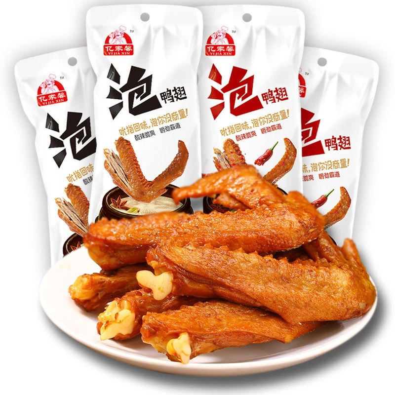 亿家馨泡鸭翅30g*10包/50包/鸭翅酸辣脆爽鸭翅膀小吃鸭肉卤味零食