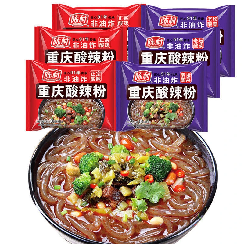 陈村重庆酸辣粉3包/20包整箱老坛酸菜红薯粉丝袋装非油炸夜宵速食