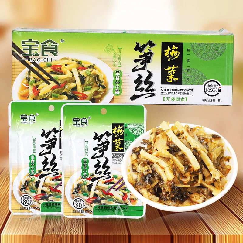宝食梅菜笋丝80g*整箱福建特产小菜咸菜开胃菜下饭菜腌菜酸菜榨菜
