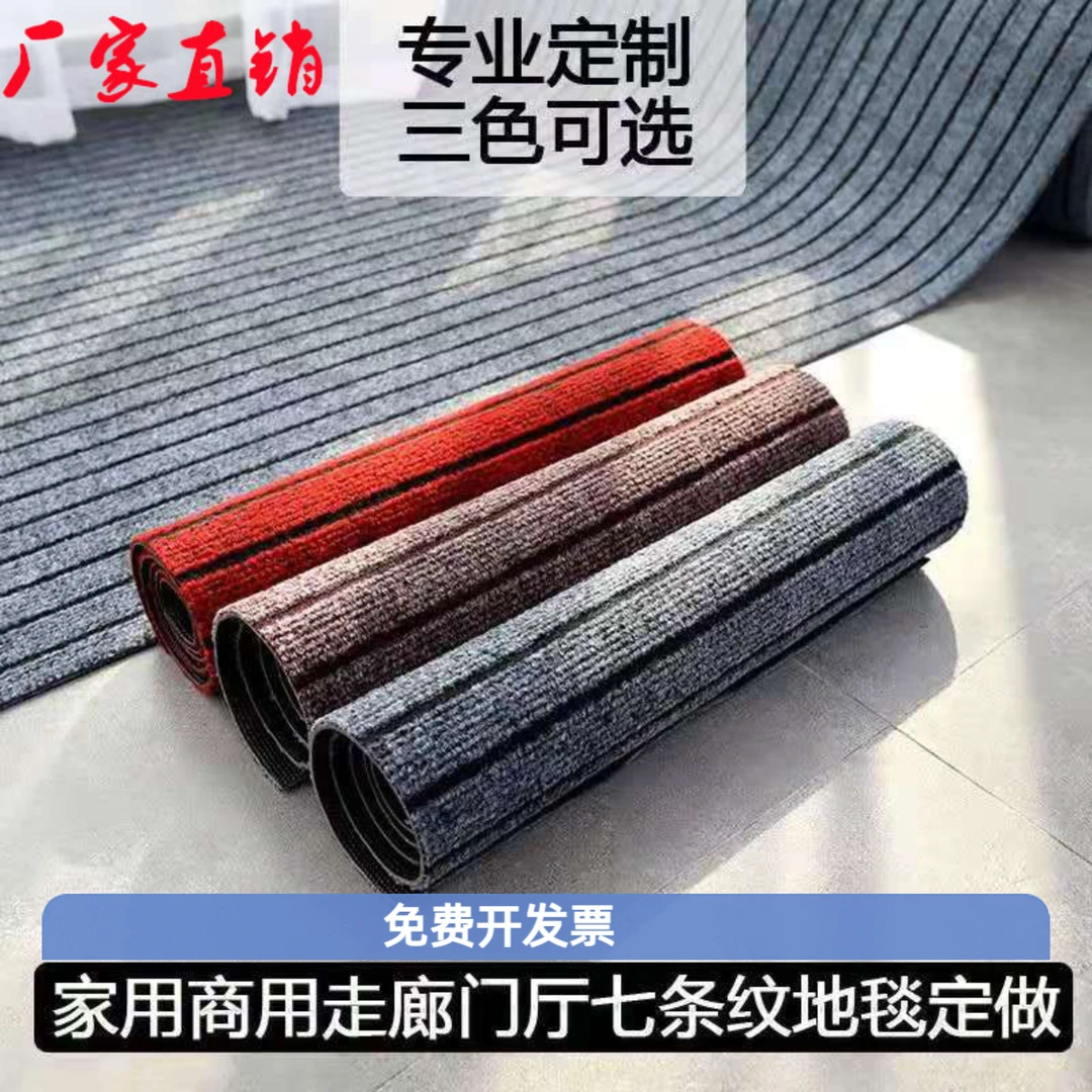 条纹厨房进门地垫地毯入户门脚垫卧室吸水玄关垫子家用裁剪松弛感