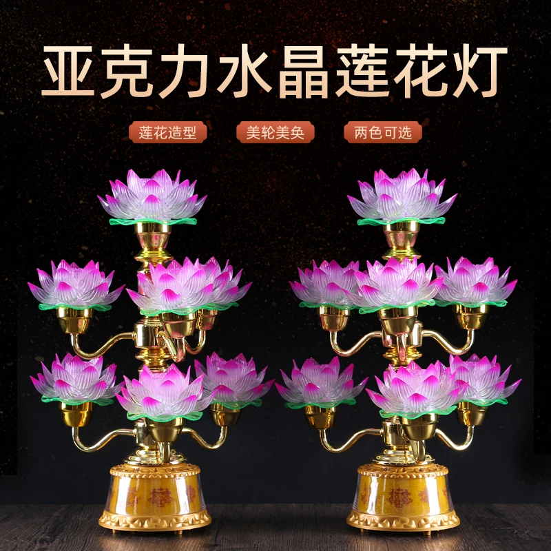 梵泽福水晶莲花灯LED灯家居摆件装饰品桌面摆设