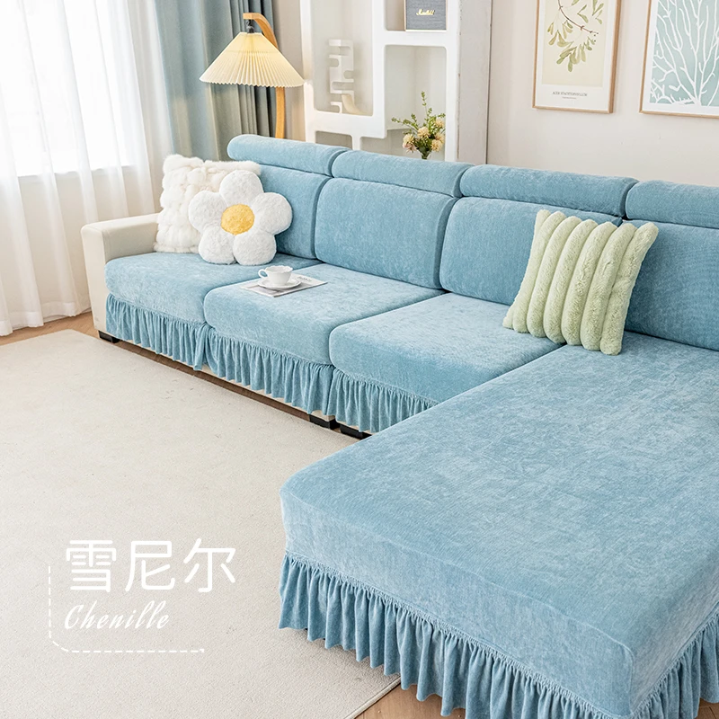 2025雪尼尔裙摆简约加厚沙发套不起球四季通用精工制作居家好物