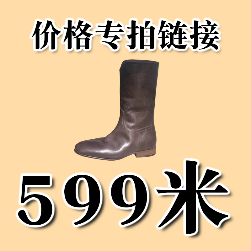 拍对应编号的鞋子