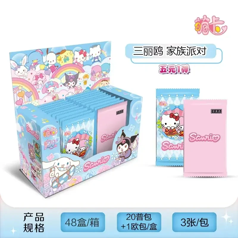 萌卡【三丽鸥】家族派对第一弹可爱经典潮玩集卡收藏卡牌