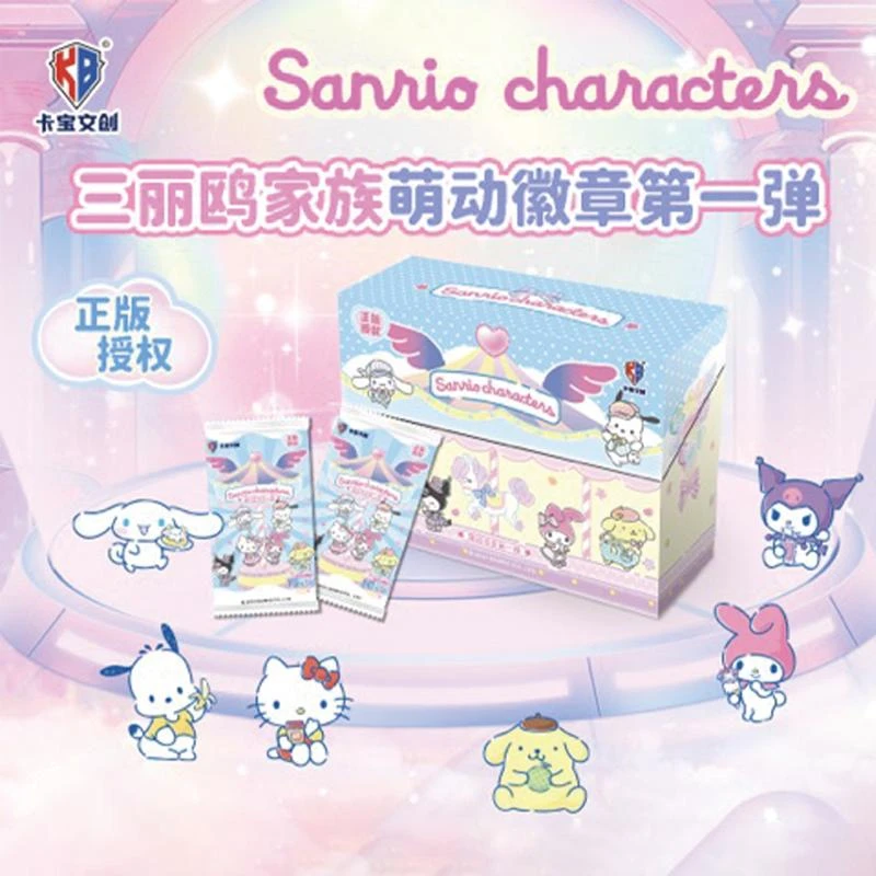 【车车】卡宝文创Sanrio三丽鸥家族萌动徽章吧唧收藏盲盒（默认代拆）