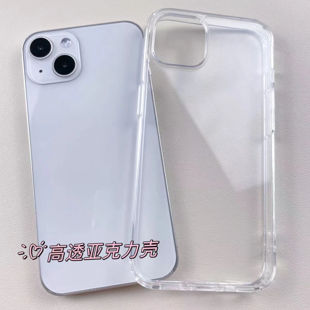 苹果亚克力内防摔透明手机壳纯色