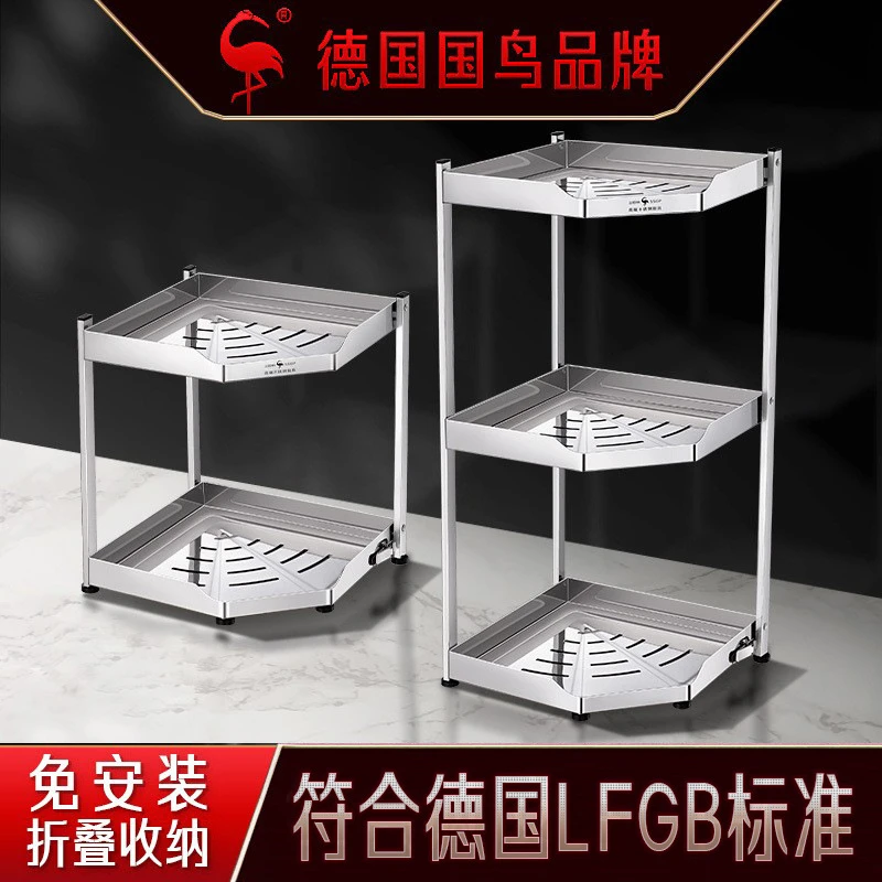 SSGP/三四钢调304不锈钢调味收纳架厨房多层免打孔台面调料置物架