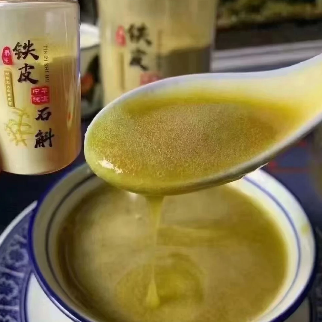 云南山货铁皮石斛可搭配三七天麻三宝