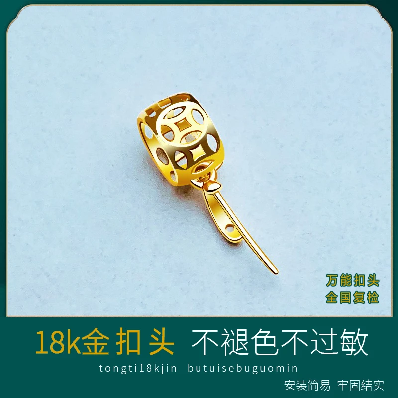 正品18k金扣头大号加宽加厚复古铜钱扣diy夹扣通用配件精致时尚