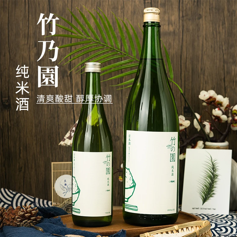 【囤货装】竹乃园纯米酒1800mL两瓶装 日本原装进口 手工酿造清酒