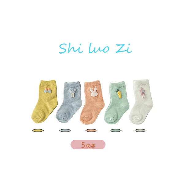 石落子【直发】婴儿网眼袜子夏季袜儿童袜子宝宝袜子透气薄款短袜