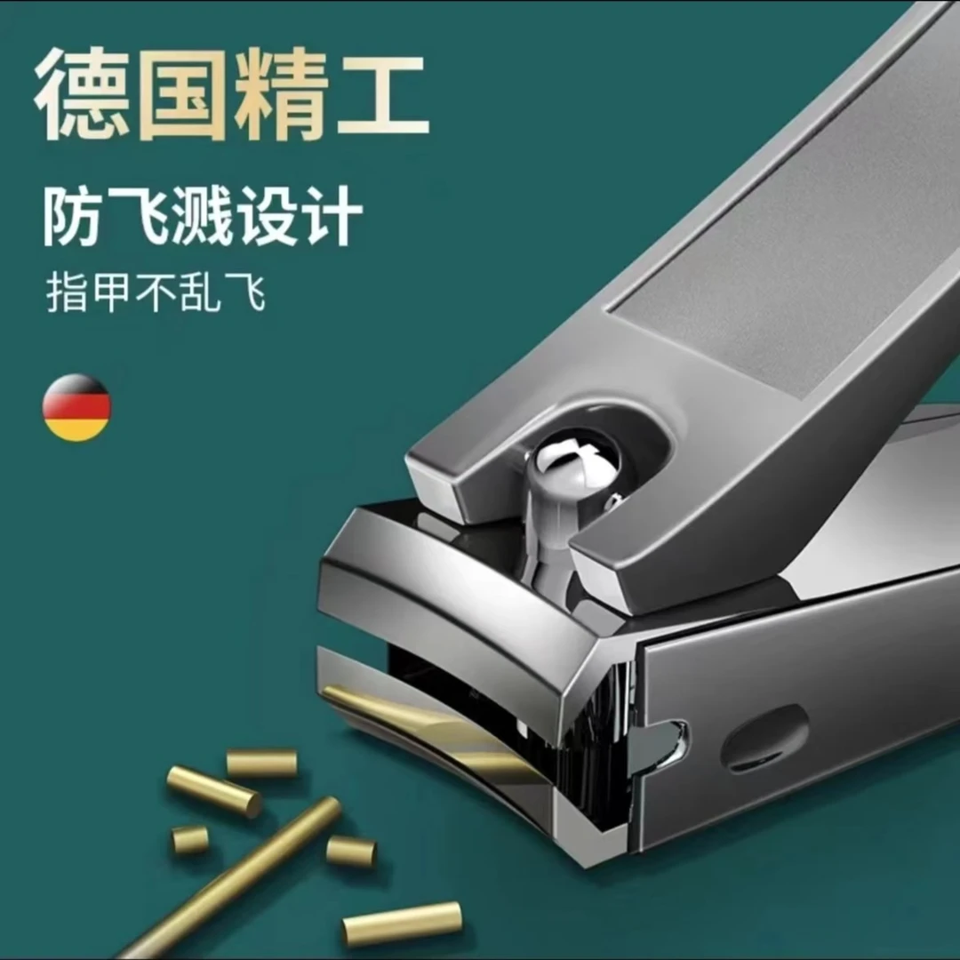 【外贸高货】 防飞溅不锈钢便携式指甲刀指甲钳