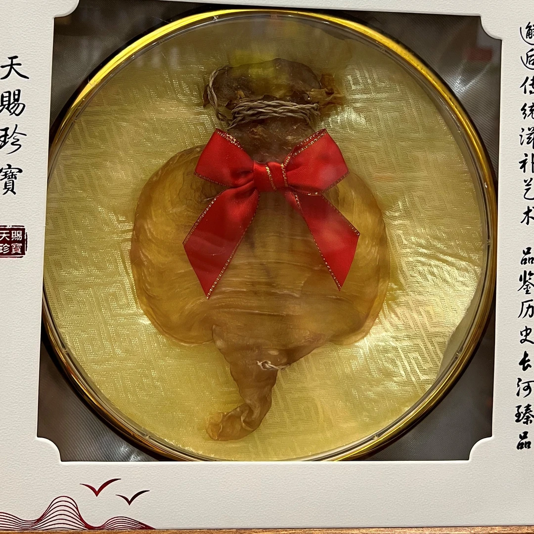 （滋 福）石月土花胶